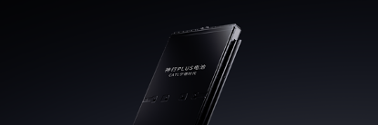 图片 2 ：星空电子神行PLUS电池产品图.png